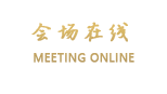 连云港银城国际酒店